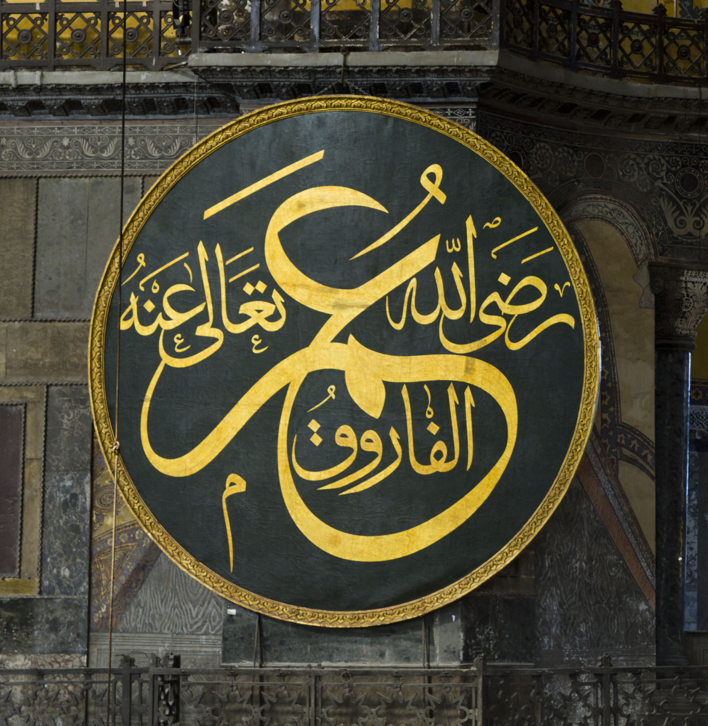 KECINTAAN UMAR BIN KHATTAB DENGAN ALQURAN