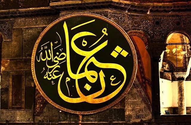 KECINTAAN UTSMAN BIN AFFAN DENGAN ALQURAN